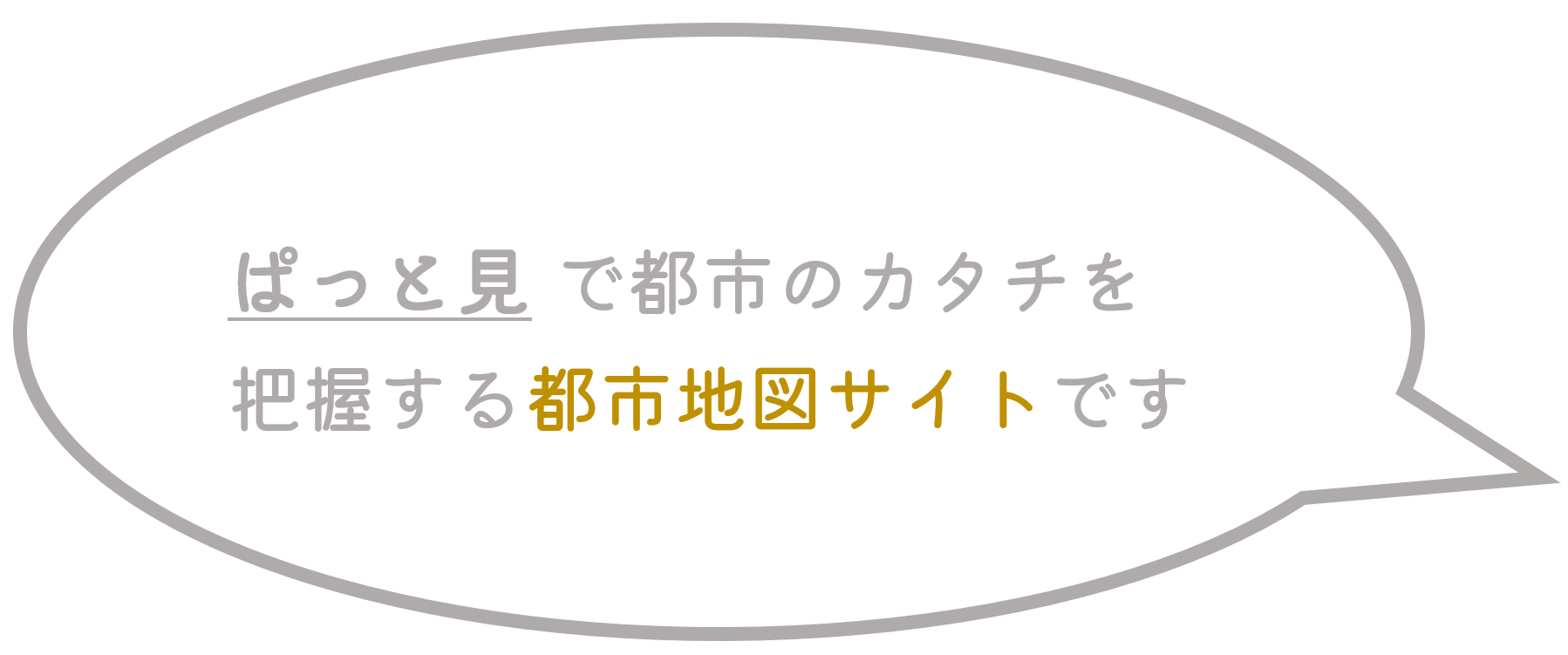 ロゴ