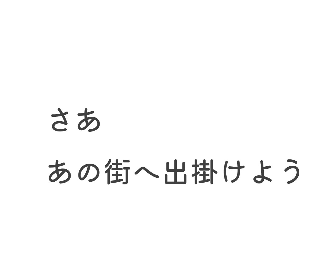 phrase