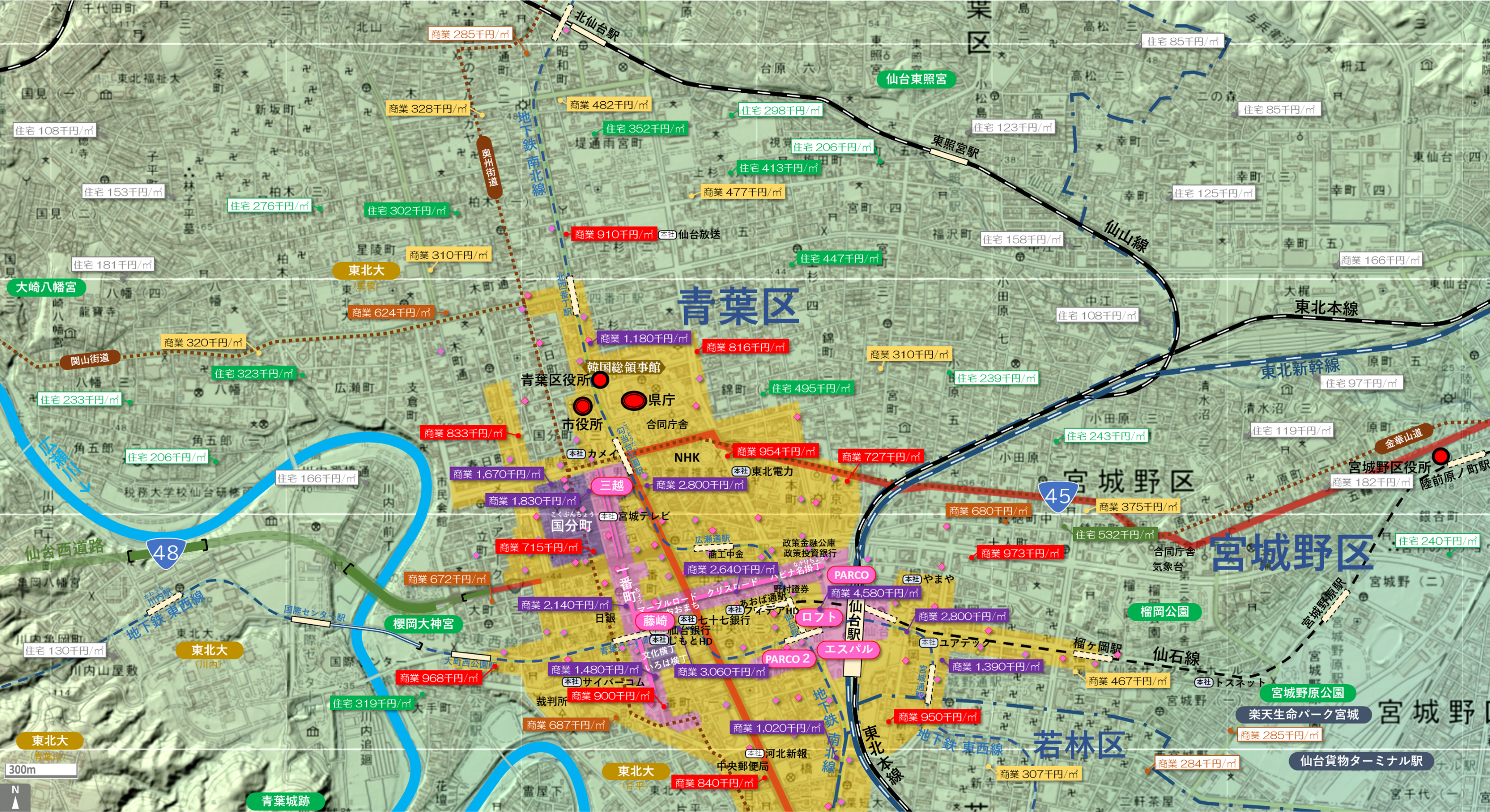 仙台中心部のカタチ図 繁華街・ビジネス地区などを要約した地図