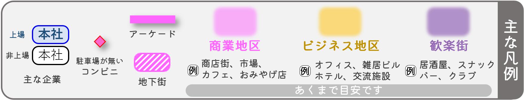 hanrei