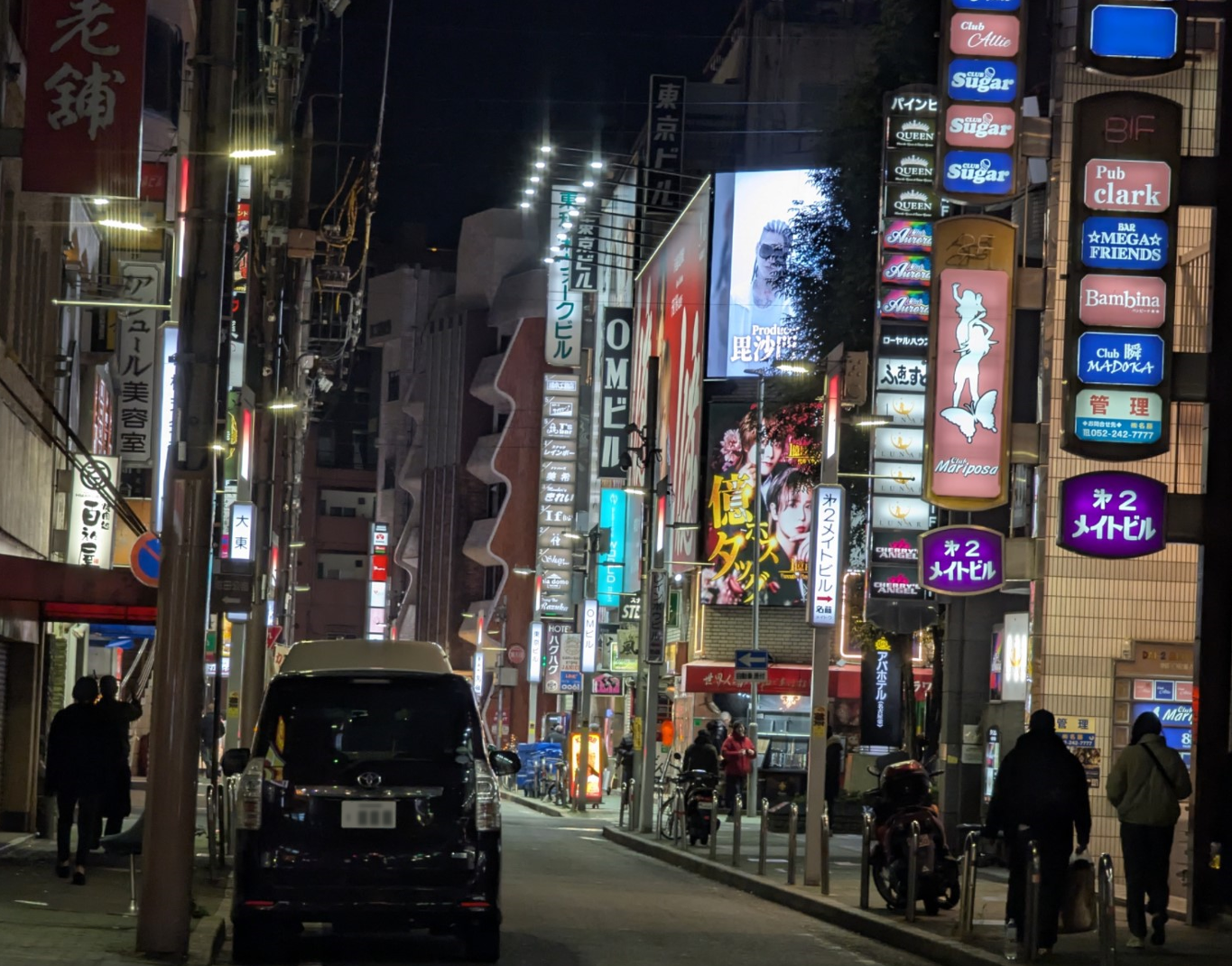 女子大小路