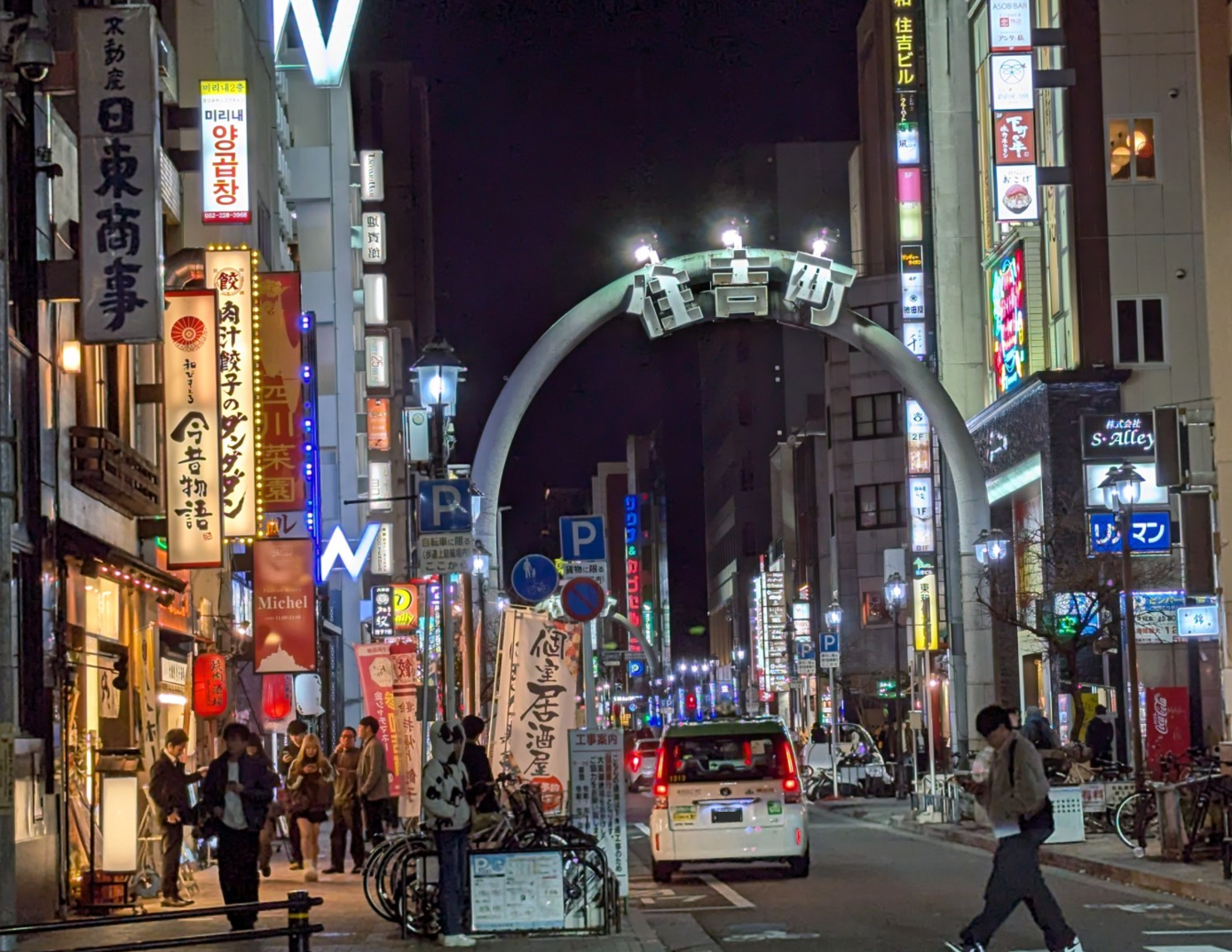 住吉町