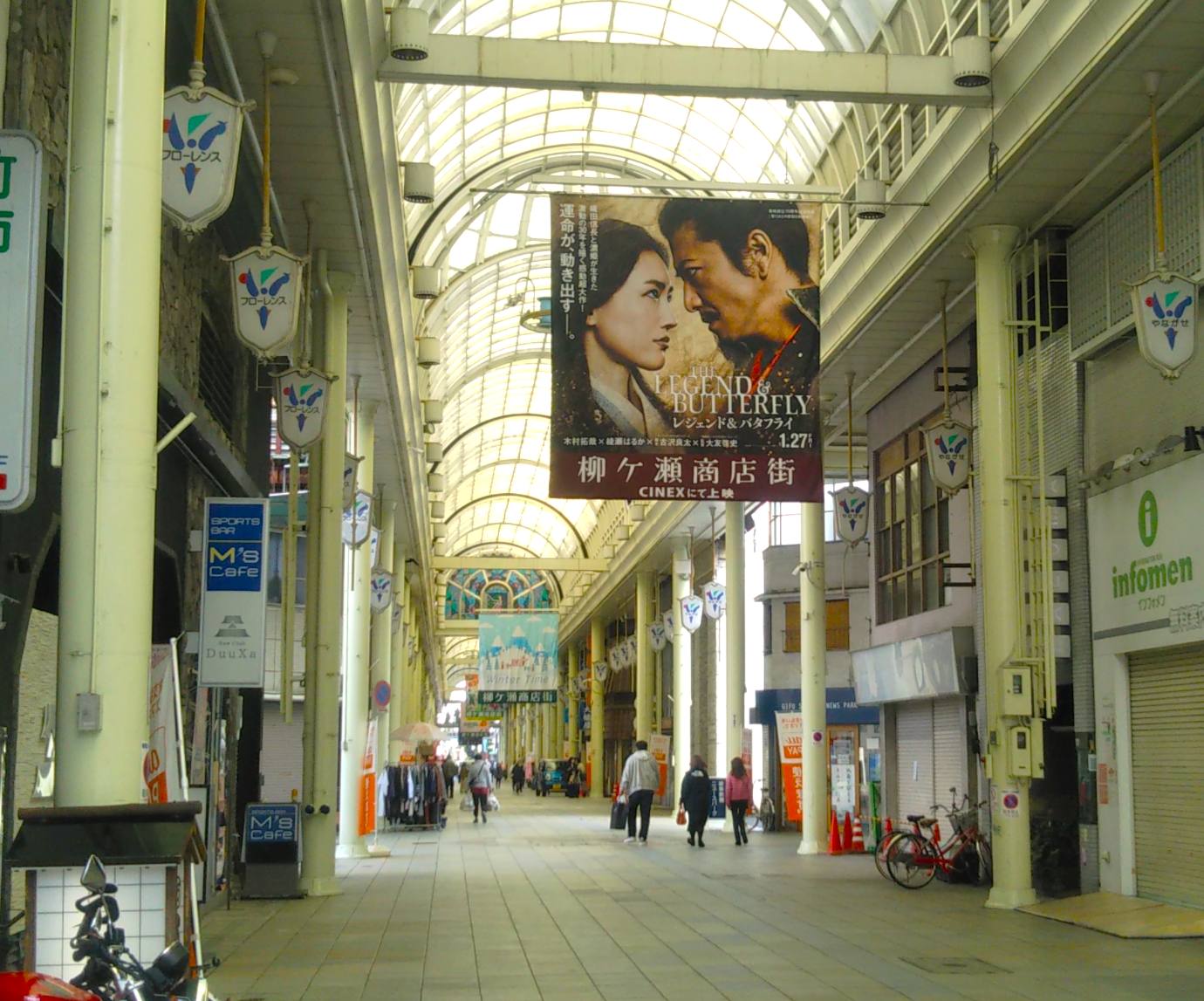 柳ケ瀬商店街