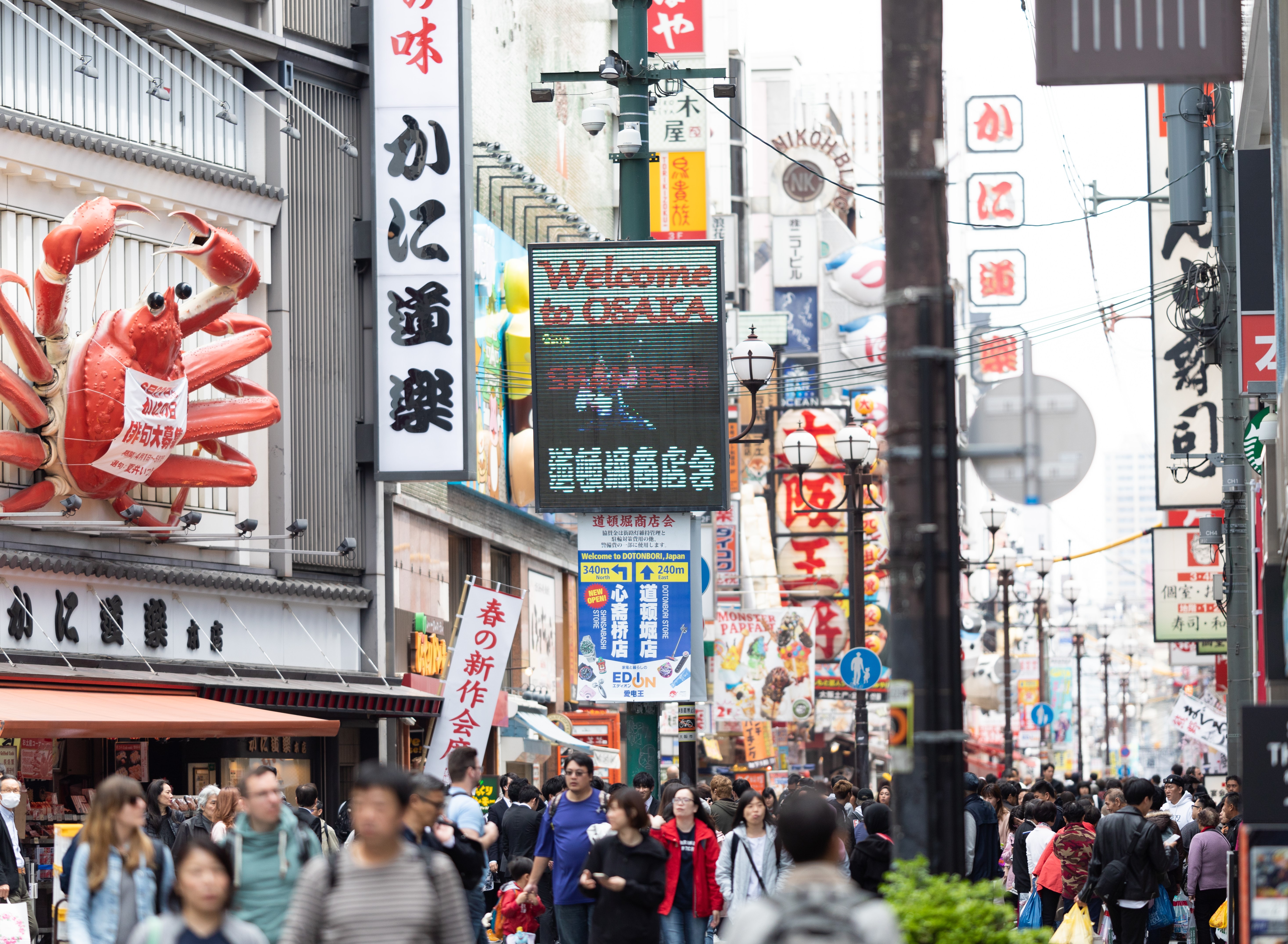 道頓堀