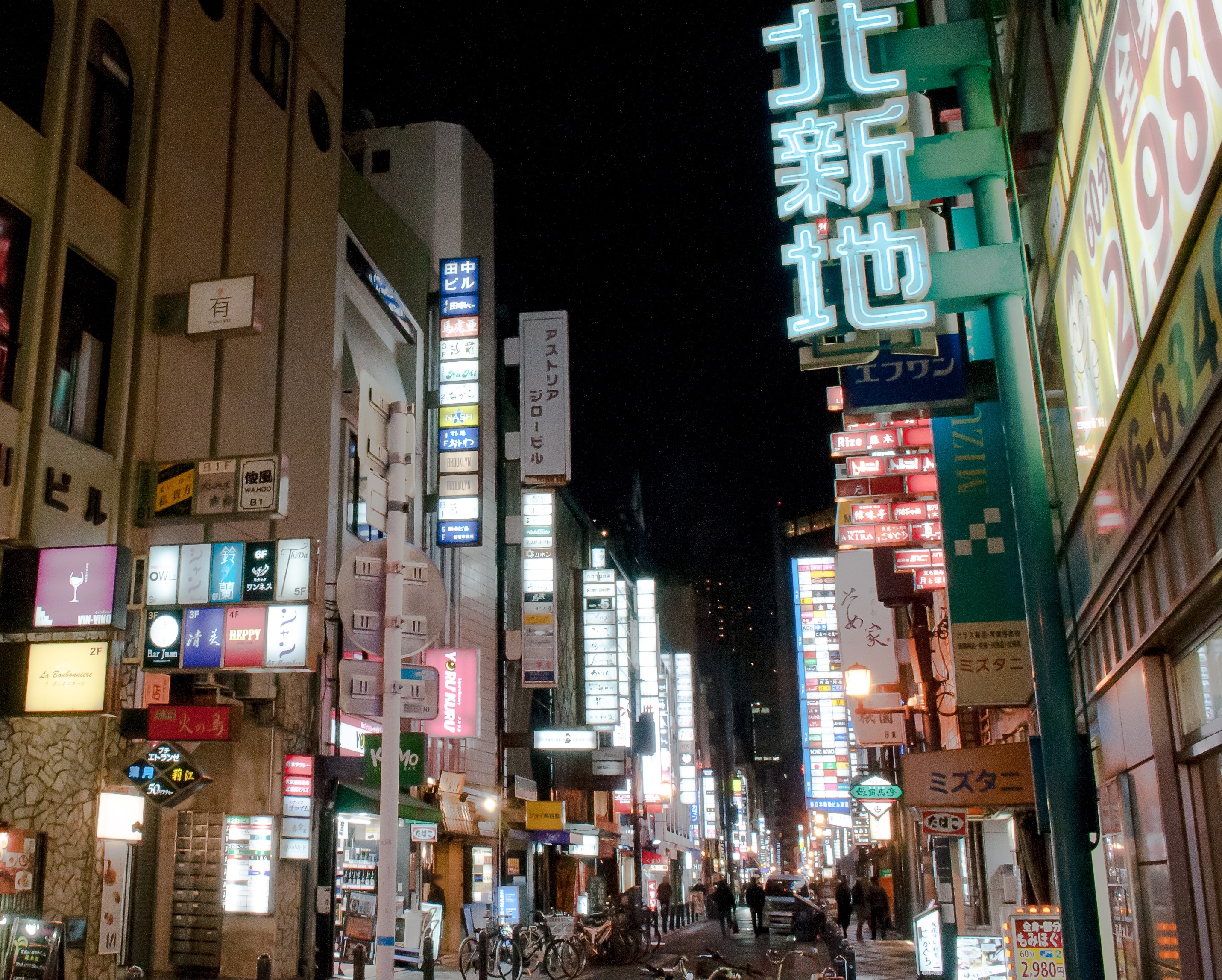 北新地