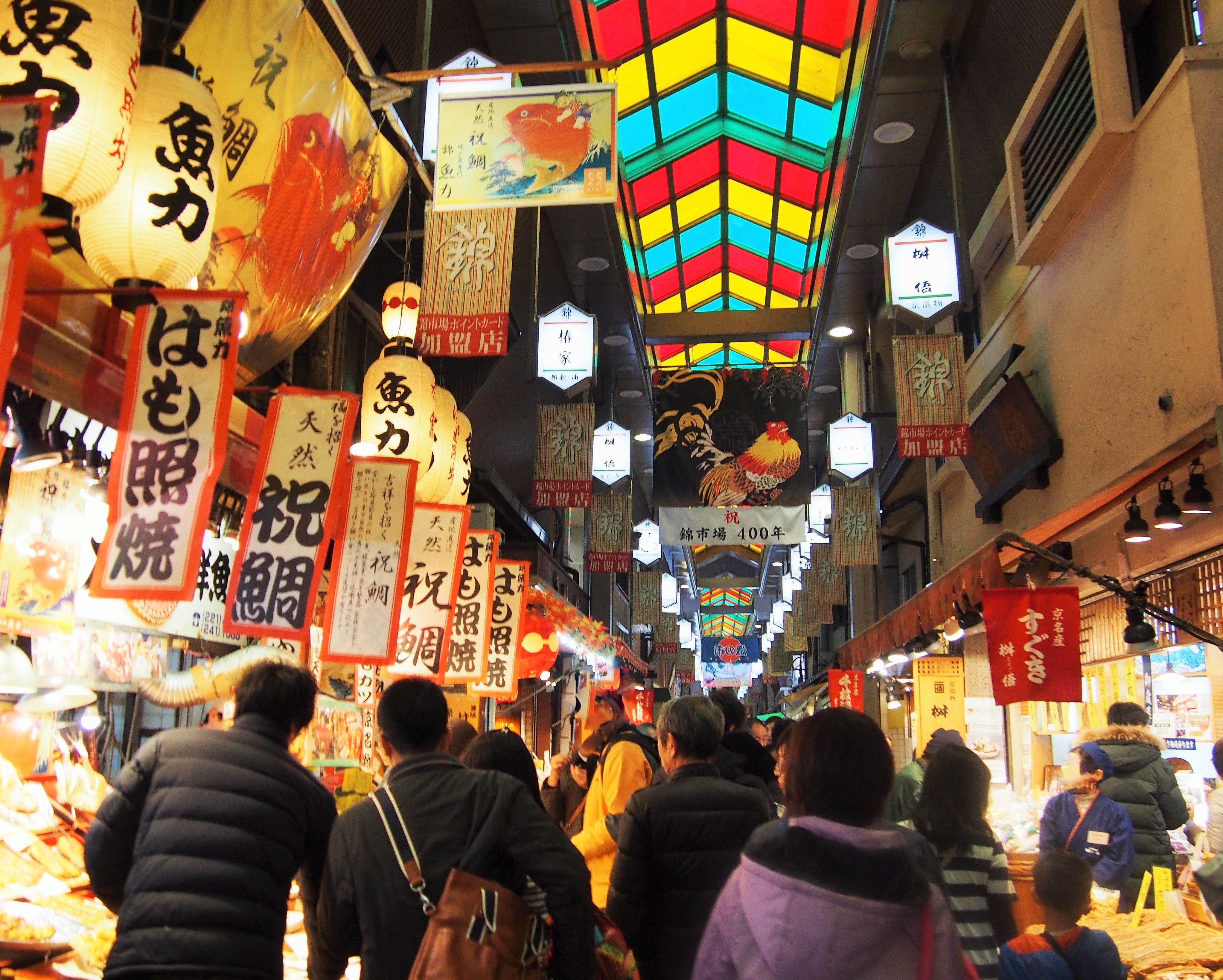 錦市場