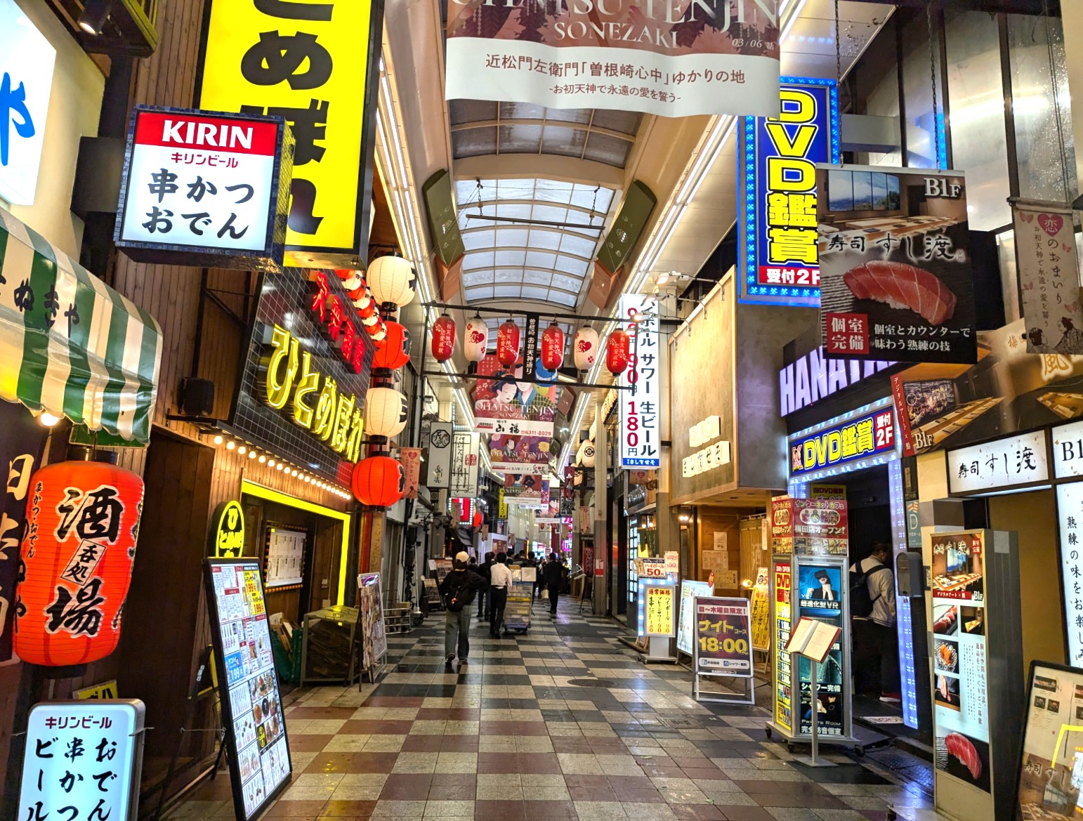 お初天神商店街