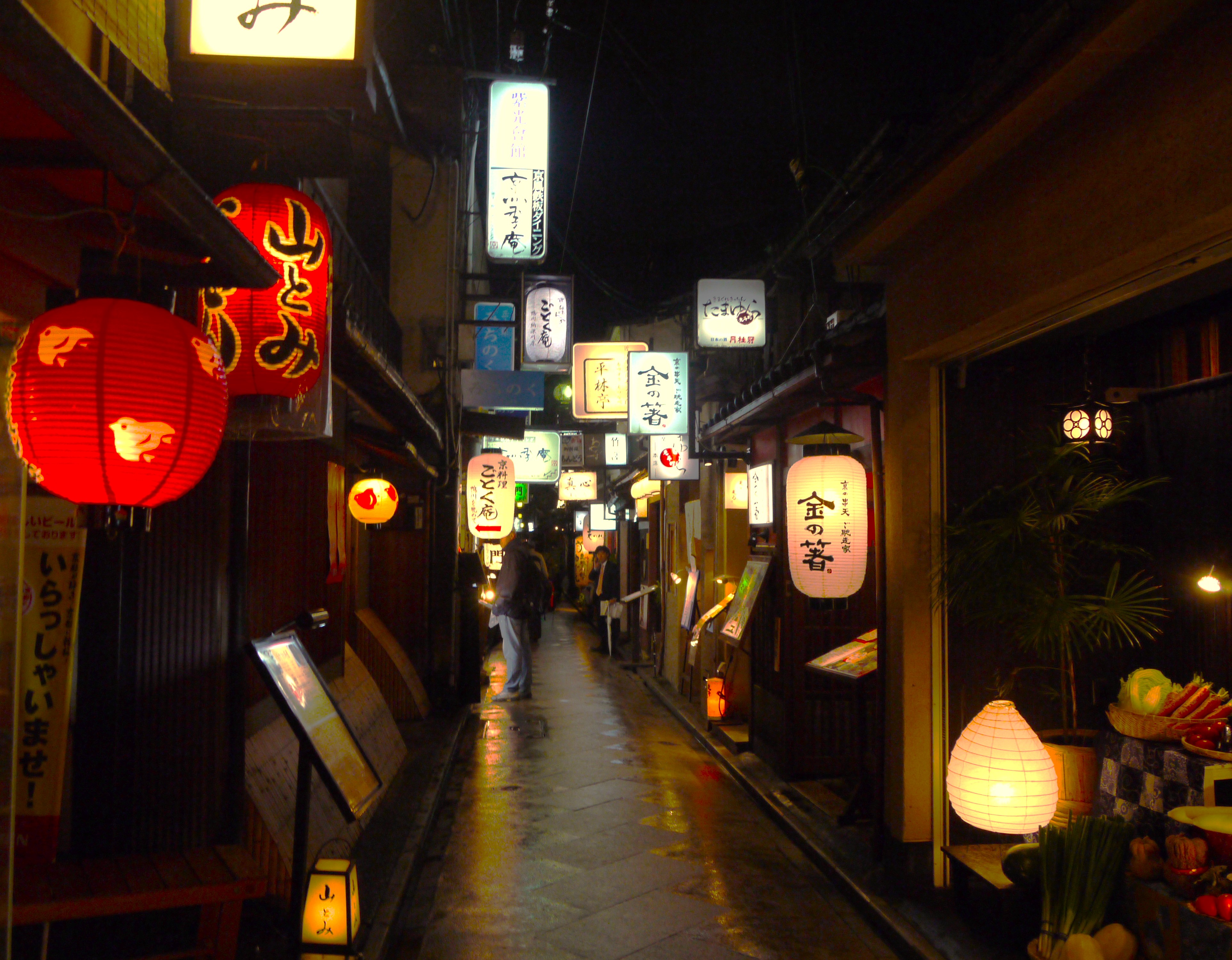 先斗町