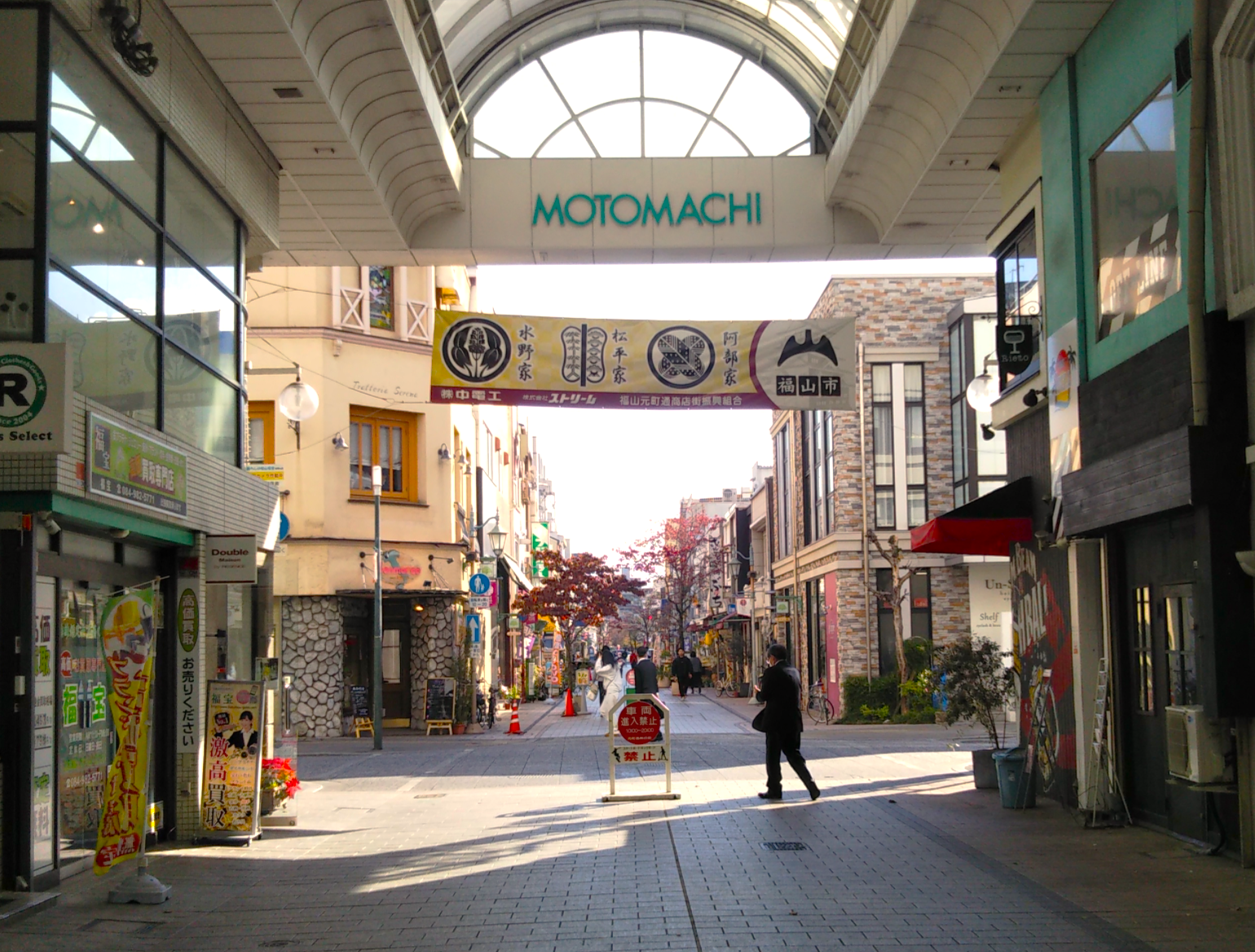 元町通り