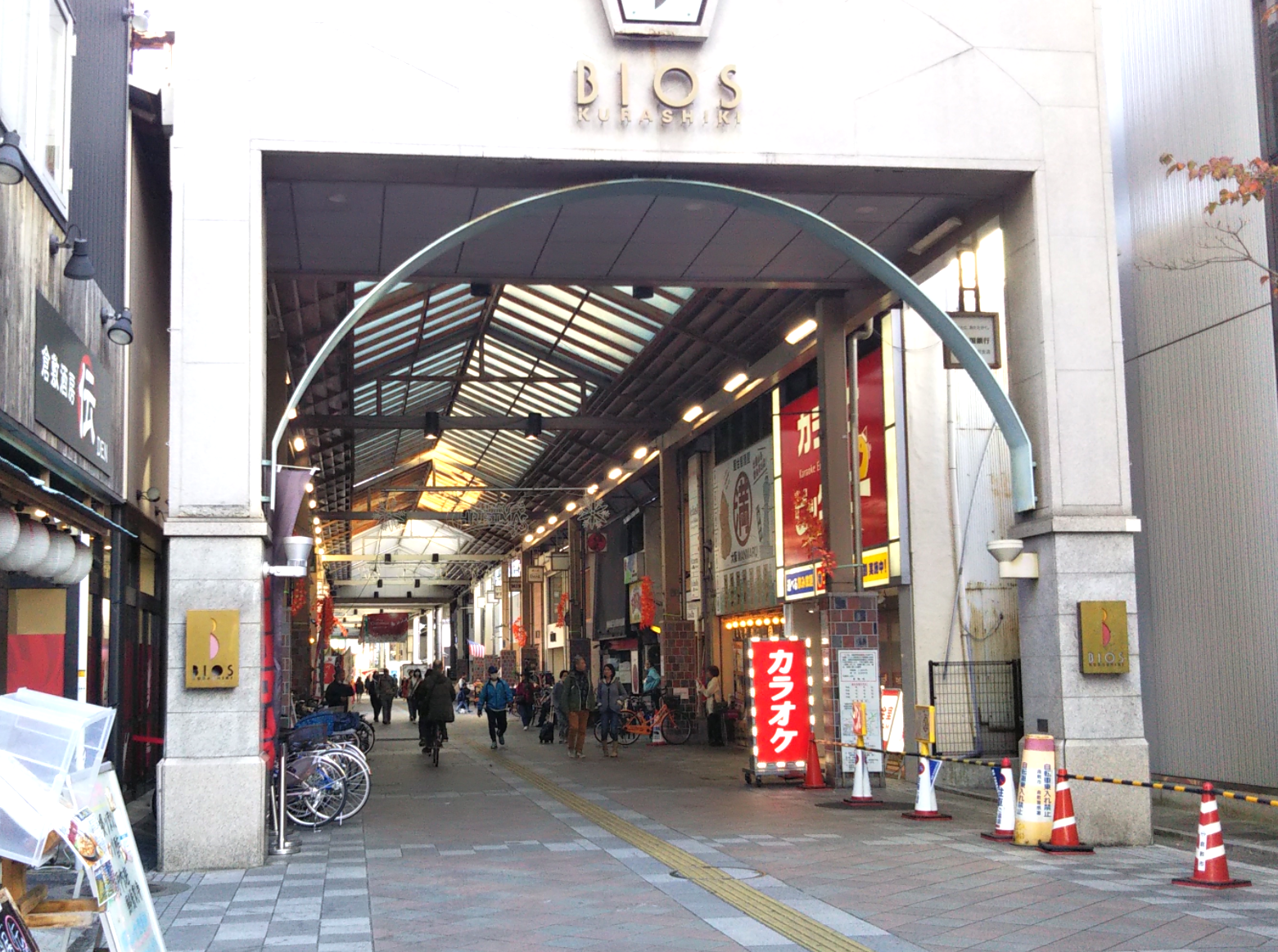 倉敷センター街