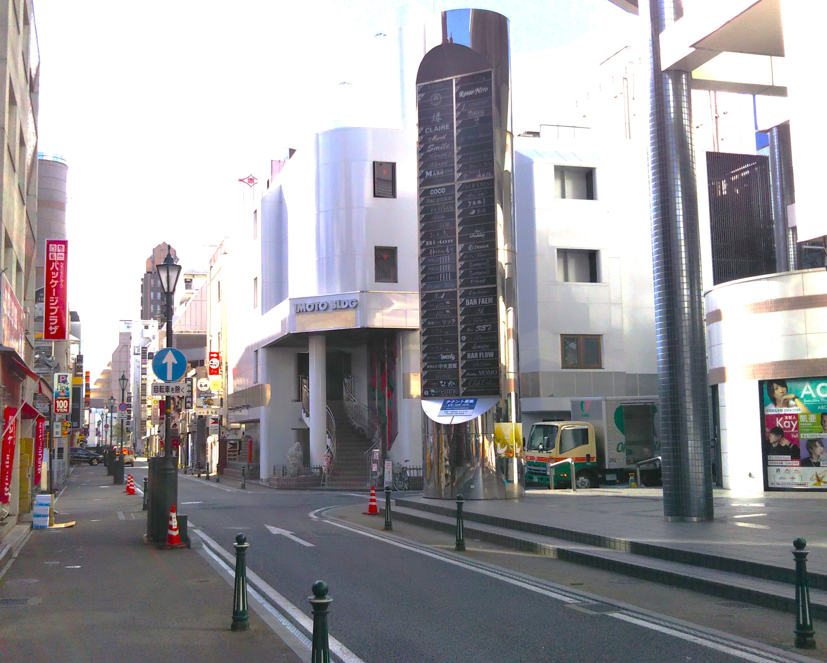 田町