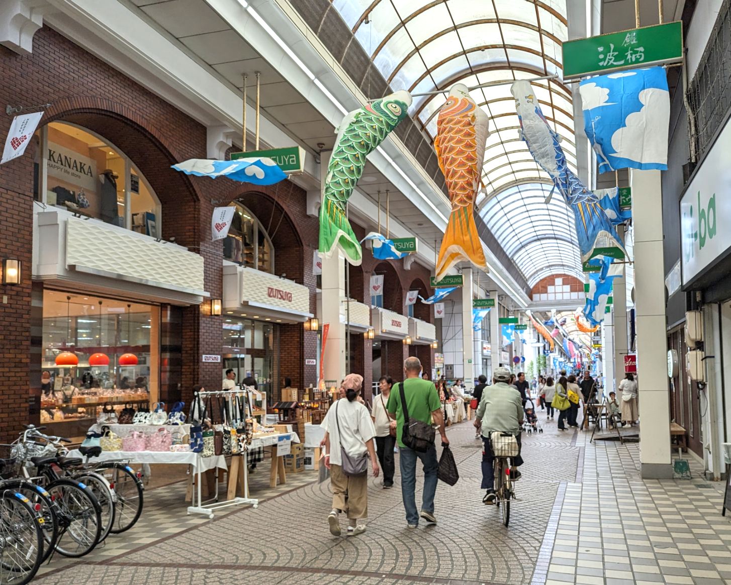 米屋町商店街