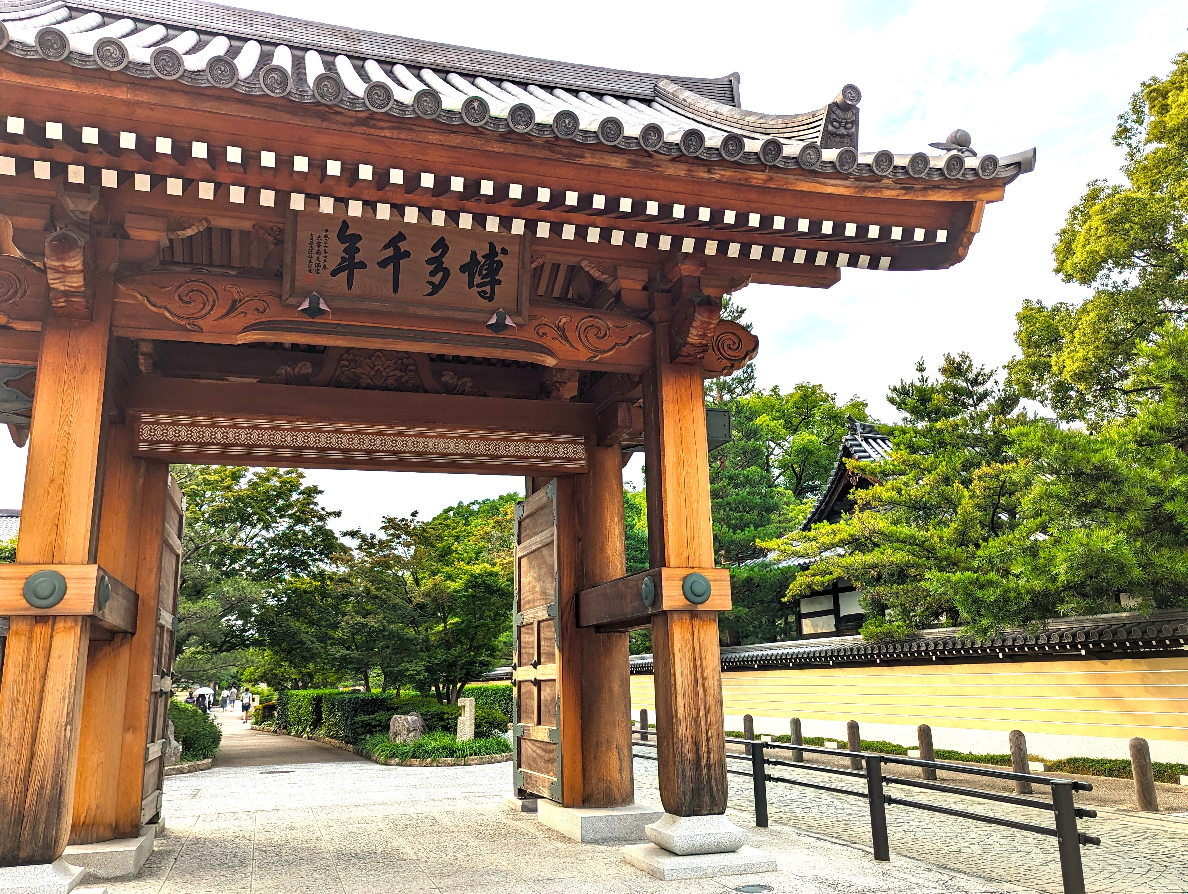 承天寺通り