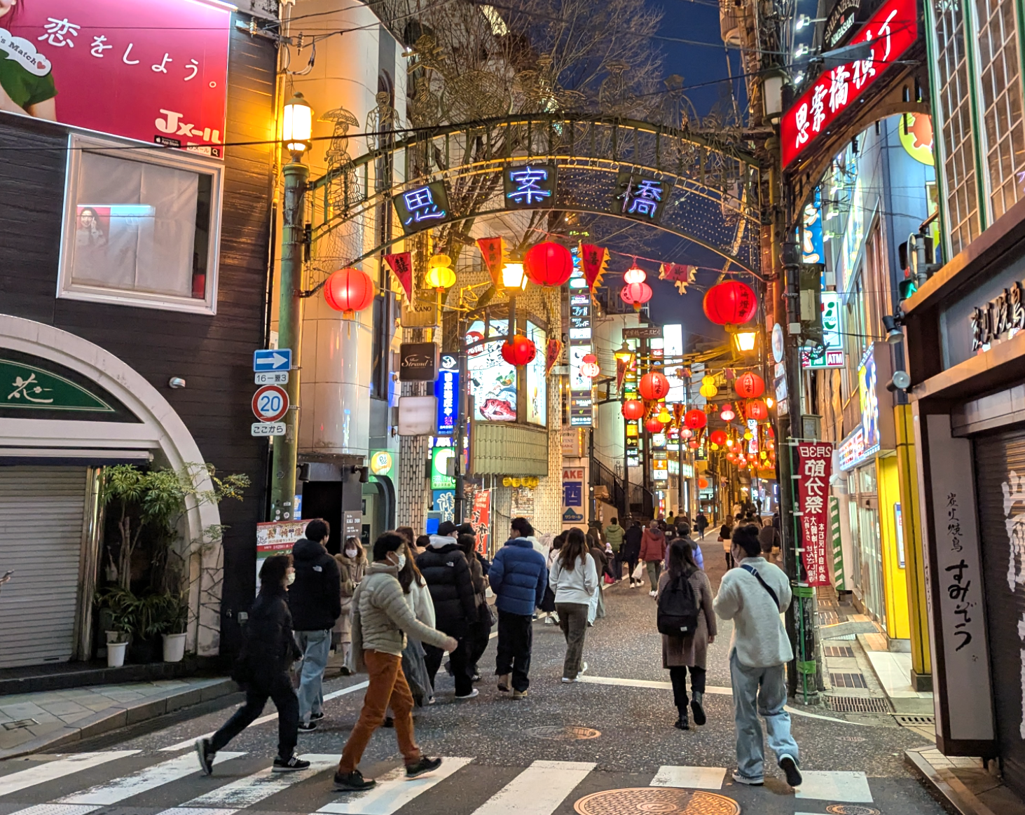思案橋