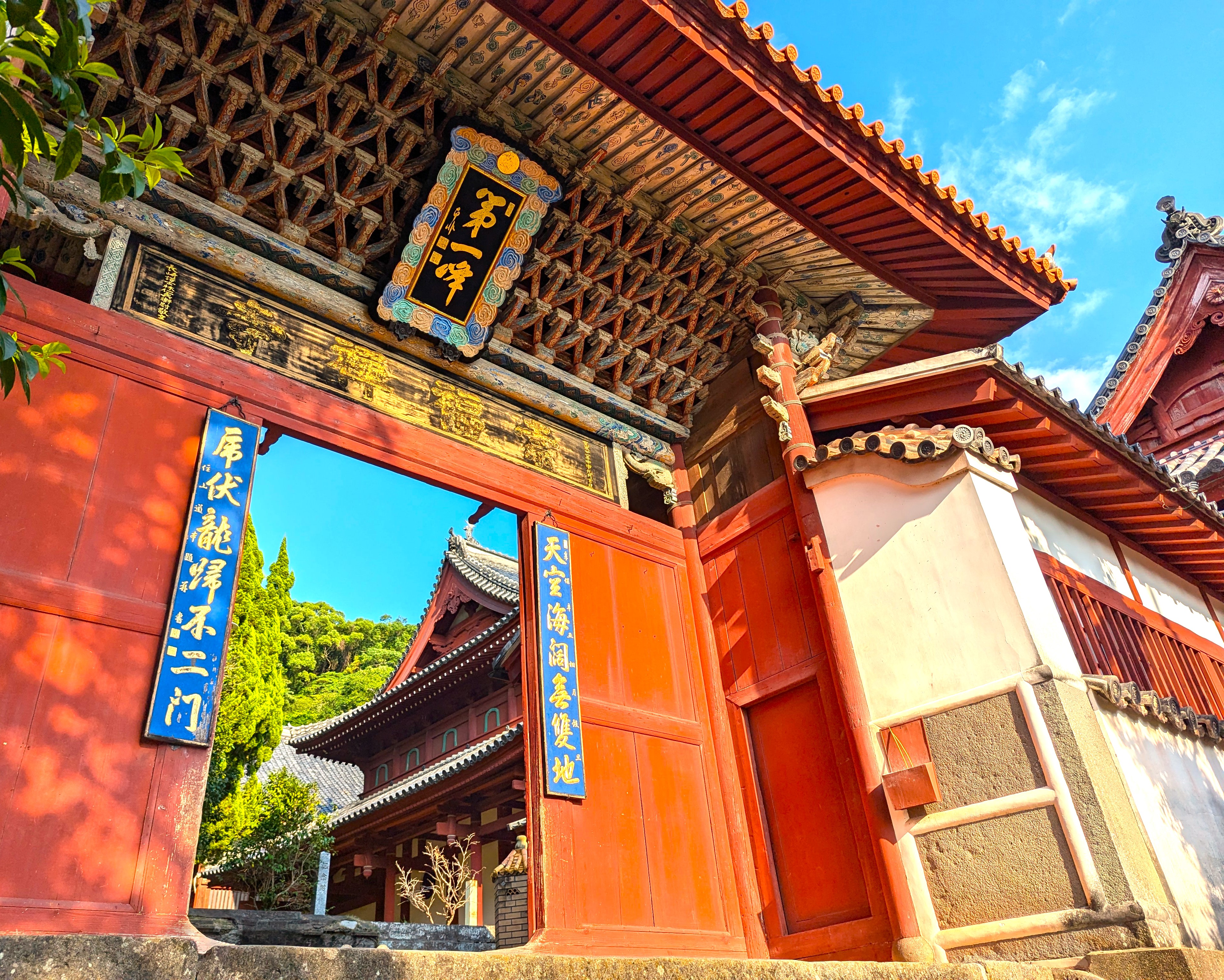 崇福寺